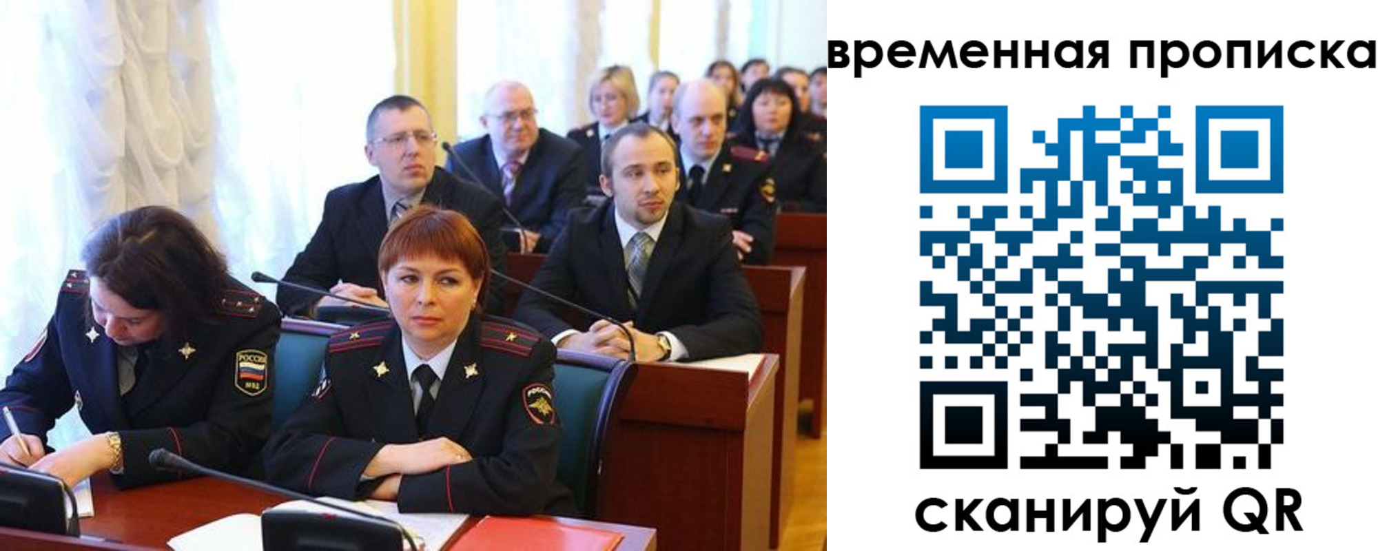 прописка иностранных граждан в Кувандыке